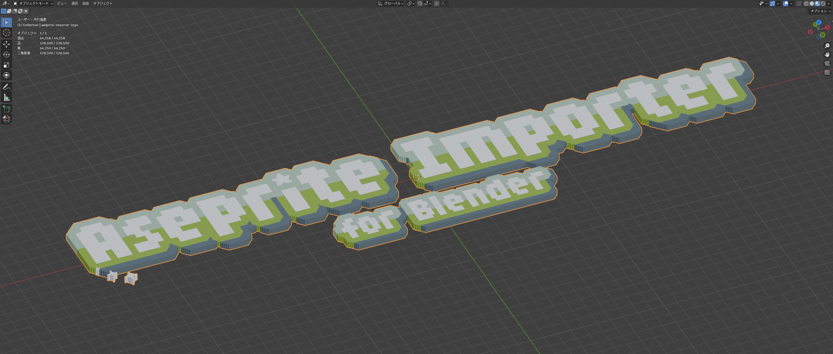 Sample Import Result